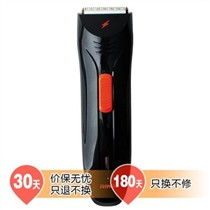 雷瓦RE 667B充電式嬰兒理發(fā)器評(píng)測(cè) 靜音安全，黑橘色設(shè)計(jì)吸睛